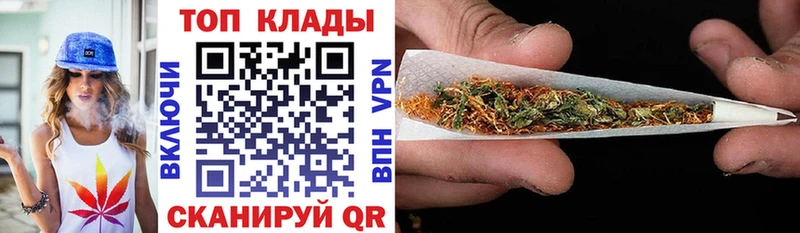Купить закладку Бутират АМФ Меф Гашиш Марихуана Alpha PVP Медынь