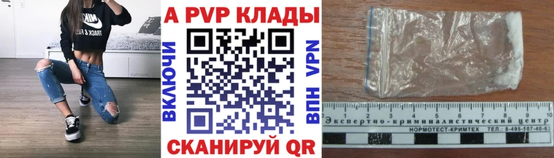 Купить закладки  Медынь  Alpha-PVP СК 