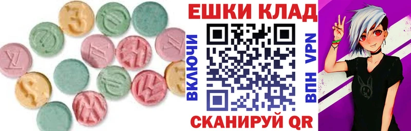Ecstasy диски Купить закладки Медынь