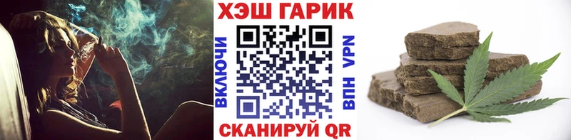 ГАШ hashish  Купить закладки  Медынь 