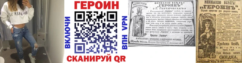 Героин афганец  Купить закладки  Медынь 