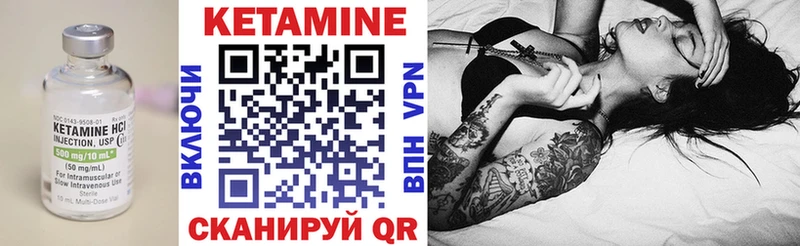 Купить закладки  Медынь  КЕТАМИН VHQ 