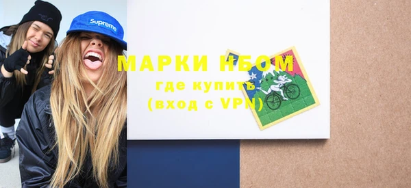 MDMA Краснотурьинск