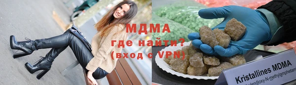 MDMA Краснотурьинск