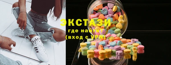 MDMA Краснотурьинск