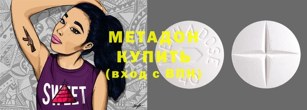 марки lsd Красноперекопск