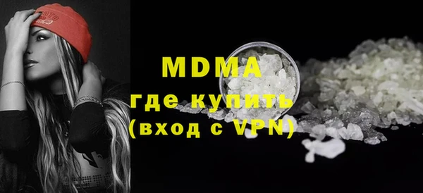 MDMA Краснотурьинск