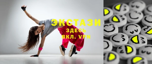 MDMA Краснотурьинск