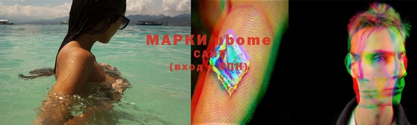 MDMA Краснотурьинск