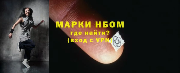 марки lsd Красноперекопск