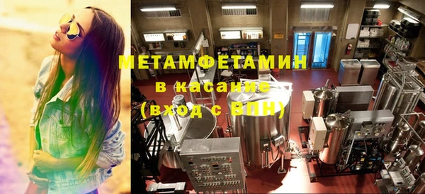 марки lsd Красноперекопск