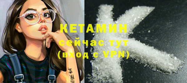 MDMA Краснотурьинск