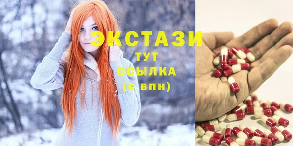 MDMA Краснотурьинск