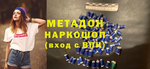 марки lsd Красноперекопск