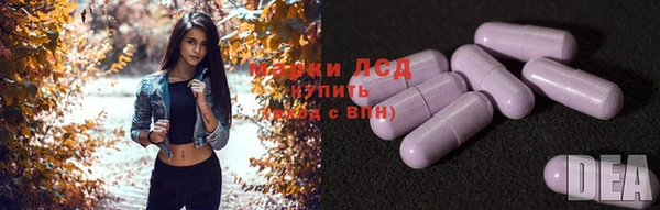 марки lsd Красноперекопск