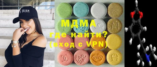 марки lsd Красноперекопск