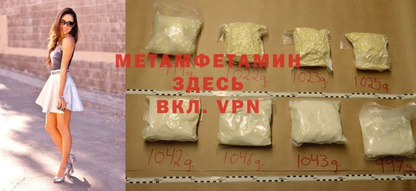 MDMA Краснотурьинск