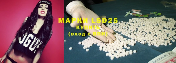 марки lsd Красноперекопск