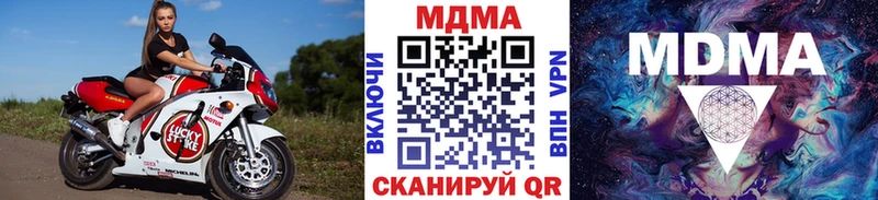 MDMA молли  Купить  Медынь 
