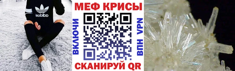 МЯУ-МЯУ мяу мяу  Купить закладки  Медынь 